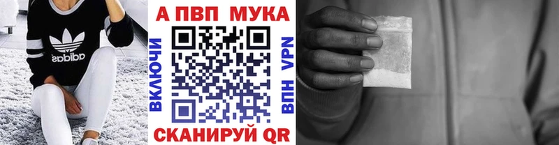 наркота  Дмитровск  A PVP VHQ 
