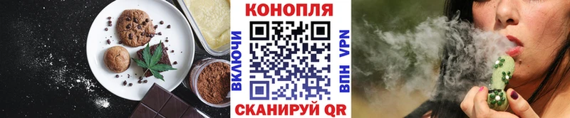 Печенье с ТГК марихуана  Дмитровск 