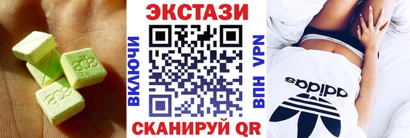 Экстази TESLA купить наркотики цена Дмитровск
