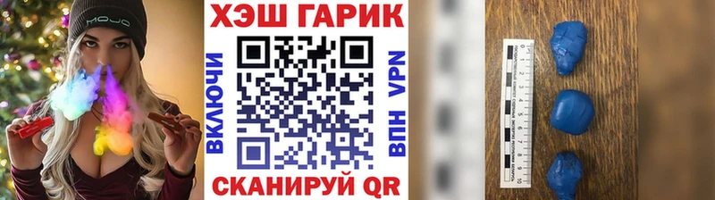 закладка  гидра зеркало  ГАШИШ индика сатива  Дмитровск 
