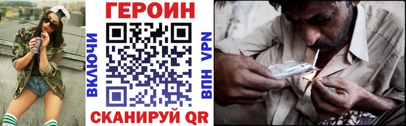 ГЕРОИН гречка  где можно купить наркотик  Дмитровск 