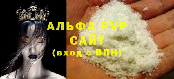 эйфоретик Рославль