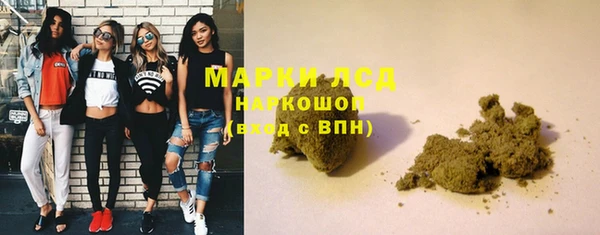 COCAINE Россошь