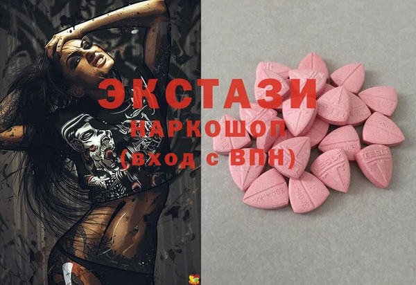 spice Горнозаводск