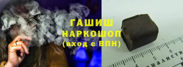 эйфоретик Рославль