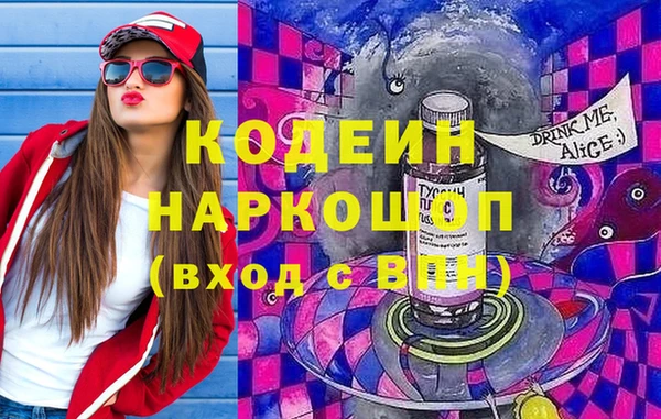 мяу мяу мука Ростов