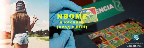 COCAINE Россошь