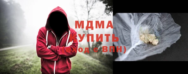 spice Горнозаводск