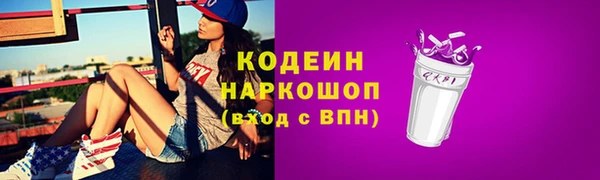 гашик Горно-Алтайск