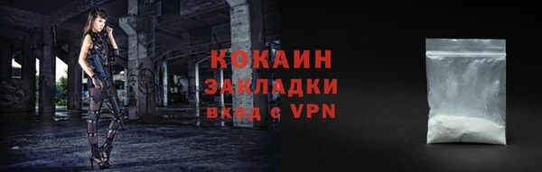 мяу мяу мука Ростов