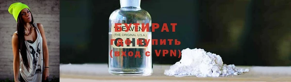 гашик Горно-Алтайск