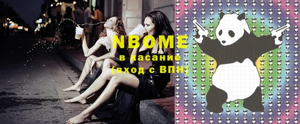 spice Горнозаводск