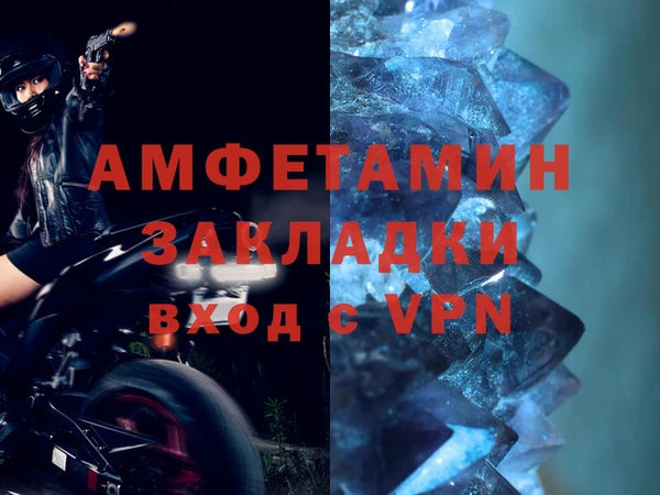 COCAINE Россошь
