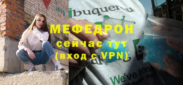 эйфоретик Рославль
