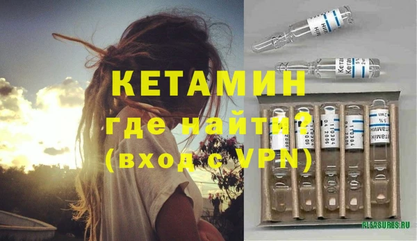 эйфоретик Рославль