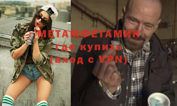 COCAINE Россошь