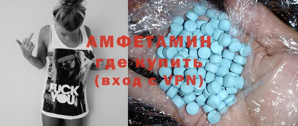 гашик Горно-Алтайск
