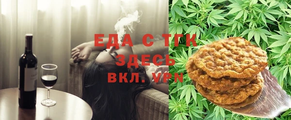 молекула духа Заволжск