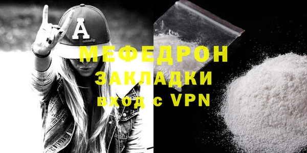 spice Горнозаводск