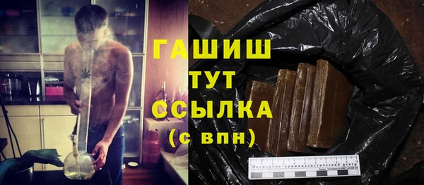 эйфоретик Рославль