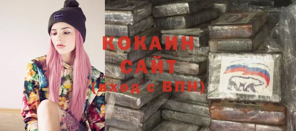 эйфоретик Рославль