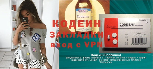 мяу мяу мука Ростов