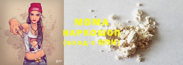 гашиш Гусиноозёрск
