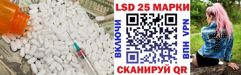 купить закладку  Дмитровск  ЛСД экстази ecstasy 