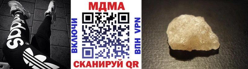даркнет какой сайт  Дмитровск  MDMA молли 