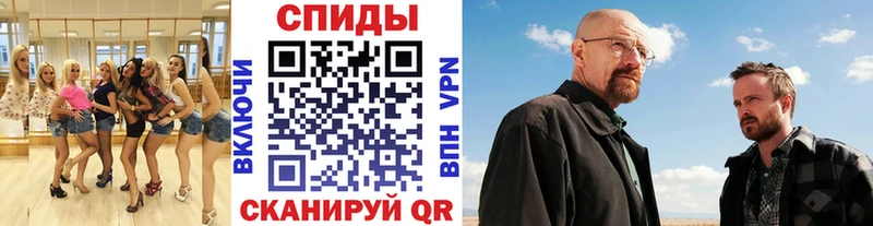 дарнет шоп  Дмитровск  Первитин винт 